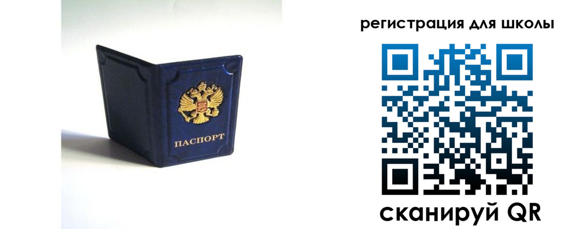 где прописаться в Питкяранте